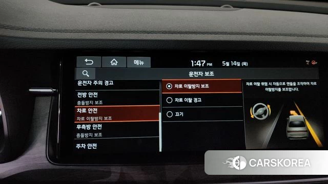 Kia K7 Premier id 4324901 из Кореи 25