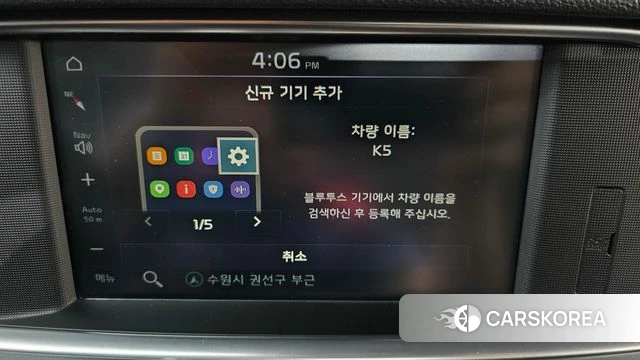 Kia The New K5 2nd generation id 4574394 из Кореи 25