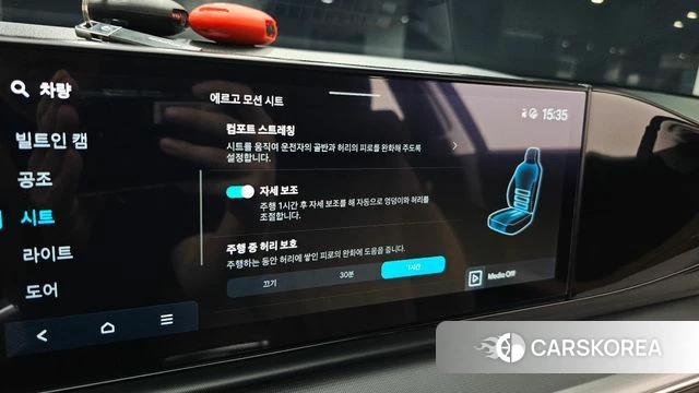 Hyundai Grandeur (GN7) id 4571743 из Кореи 25