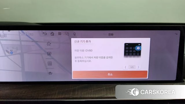 Genesis GV80 id 4488048 из Кореи 25