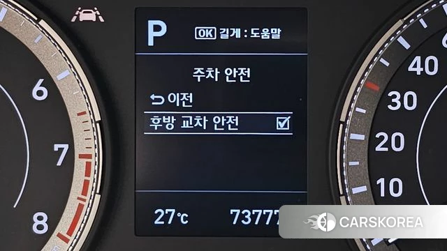 Hyundai Venue id 4619642 из Кореи 25
