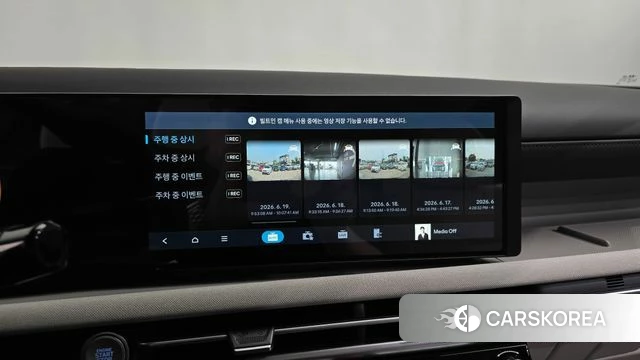 Hyundai The New Tucson (NX4) id 4480094 из Кореи 25