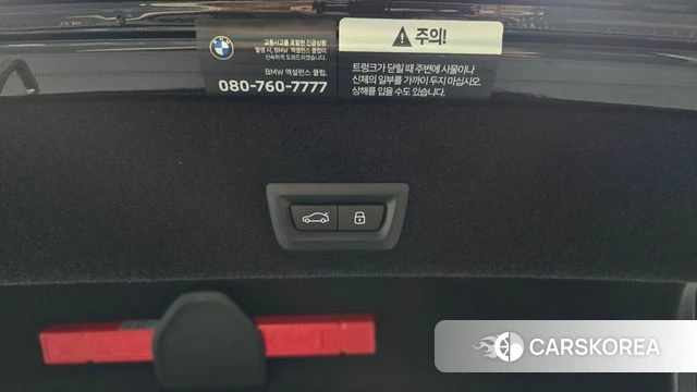 BMW 7 Series (G70) id 4354034 из Кореи 25