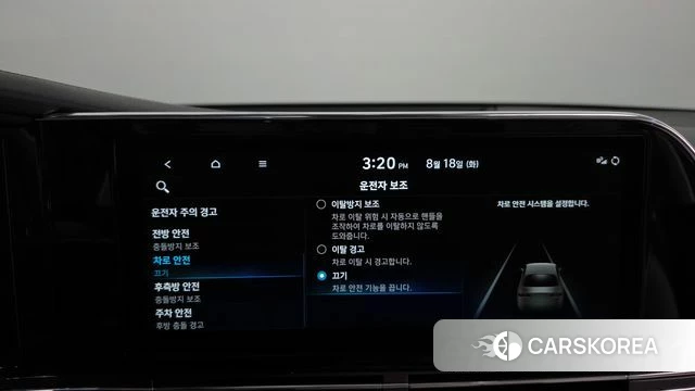 Hyundai The New Grandeur IG Hybrid id 4707187 из Кореи 25