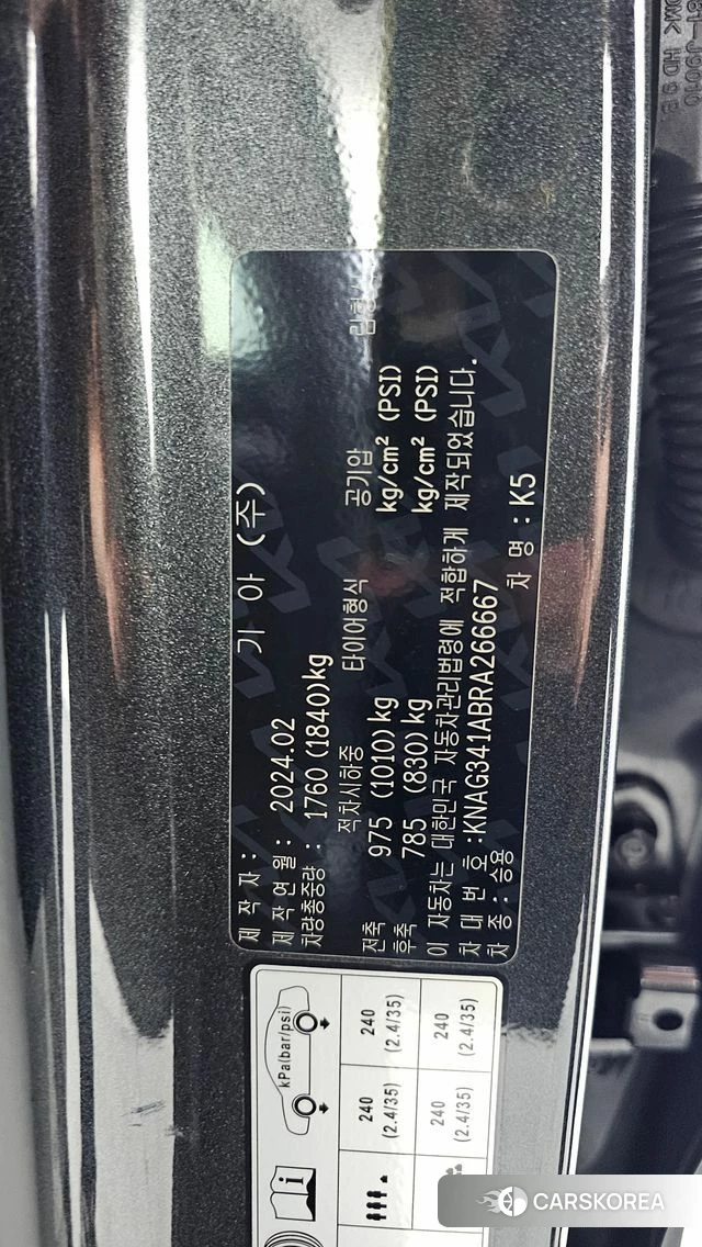 Kia The New K5 3rd generation id 4474561 из Кореи 25