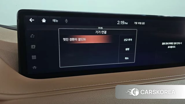 Genesis G80 (RG3) id 4573526 из Кореи 25