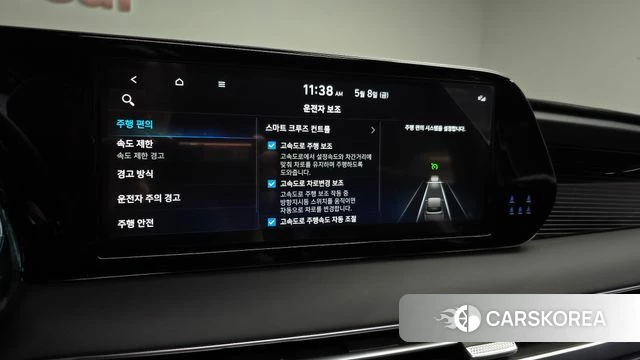 Hyundai The New Palisade id 4291949 из Кореи 25