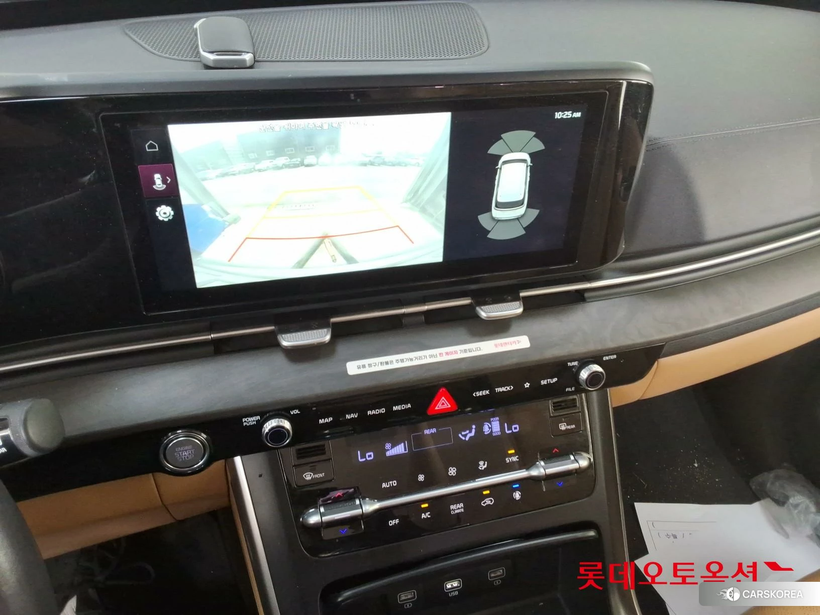 Kia Carnival id 3882122 из Кореи 25