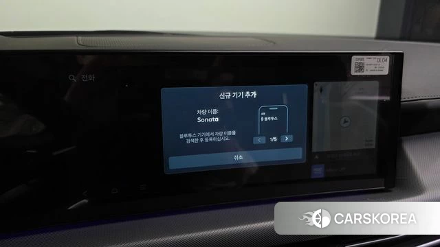 Hyundai Sonata D Edge (DN8) id 4892968 из Кореи 25