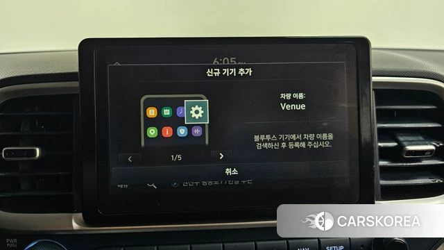 Hyundai Venue id 4612808 из Кореи 25