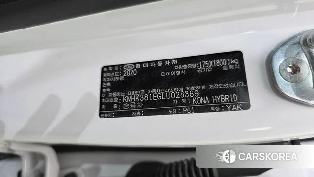 Hyundai Kona Hybrid id 4759705 из Кореи 25