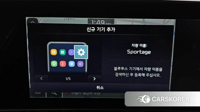 Kia Sportage 5th Generation id 4495361 из Кореи 25