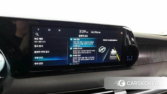 Hyundai The New Palisade id 4524097 из Кореи 25
