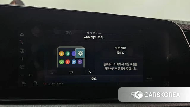 Kia Di All New Niro EV id 4682810 из Кореи 24