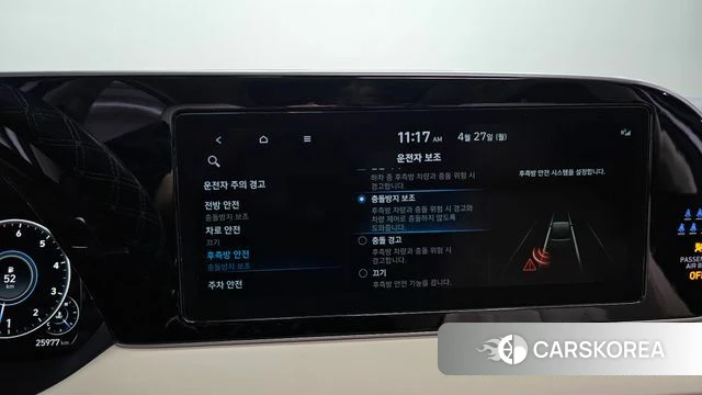 Hyundai Palisade id 4223929 из Кореи 25