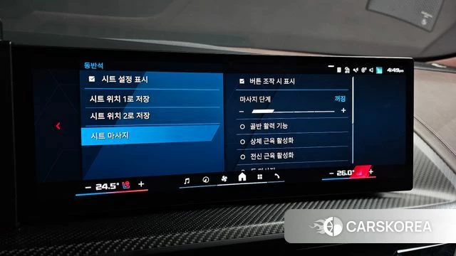 BMW XM (G09) id 4222979 из Кореи 25