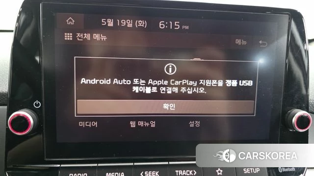 Kia Morning Urban (JA) id 4343279 из Кореи 25