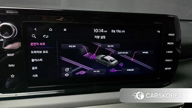 Kia K5 3rd generation id 4711196 из Кореи 25