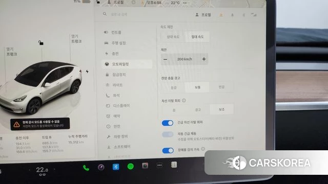 Tesla Model Y id 4302090 из Кореи 25