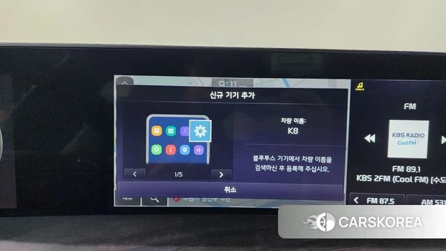 Kia K8 Hybrid id 4580463 из Кореи 25
