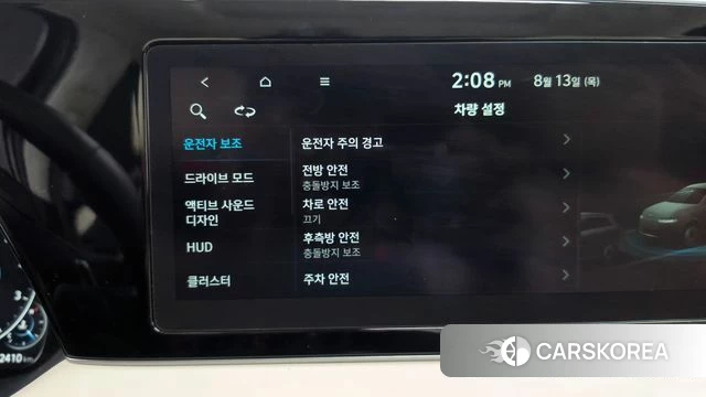 Hyundai Palisade id 4697888 из Кореи 25
