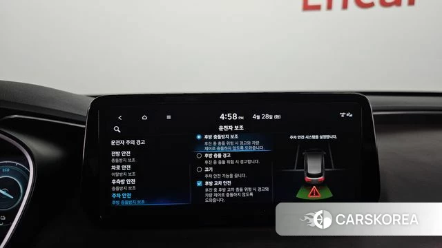 Hyundai The New Santa Fe id 4230981 из Кореи 25