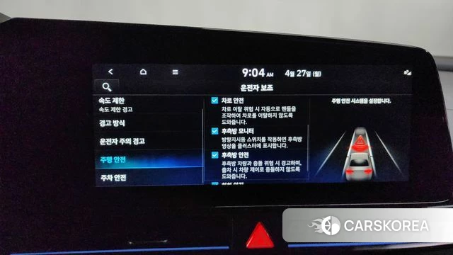 Hyundai The New Avante (CN7) id 4222798 из Кореи 25