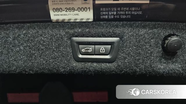 BMW 5 Series (G30) id 4305141 из Кореи 25