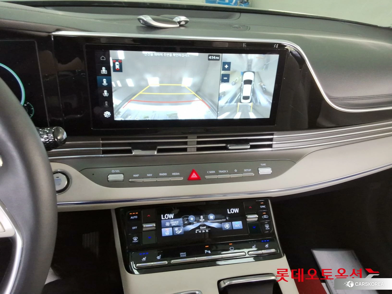 Hyundai Grandeur Hybrid id 4289408 из Кореи 25