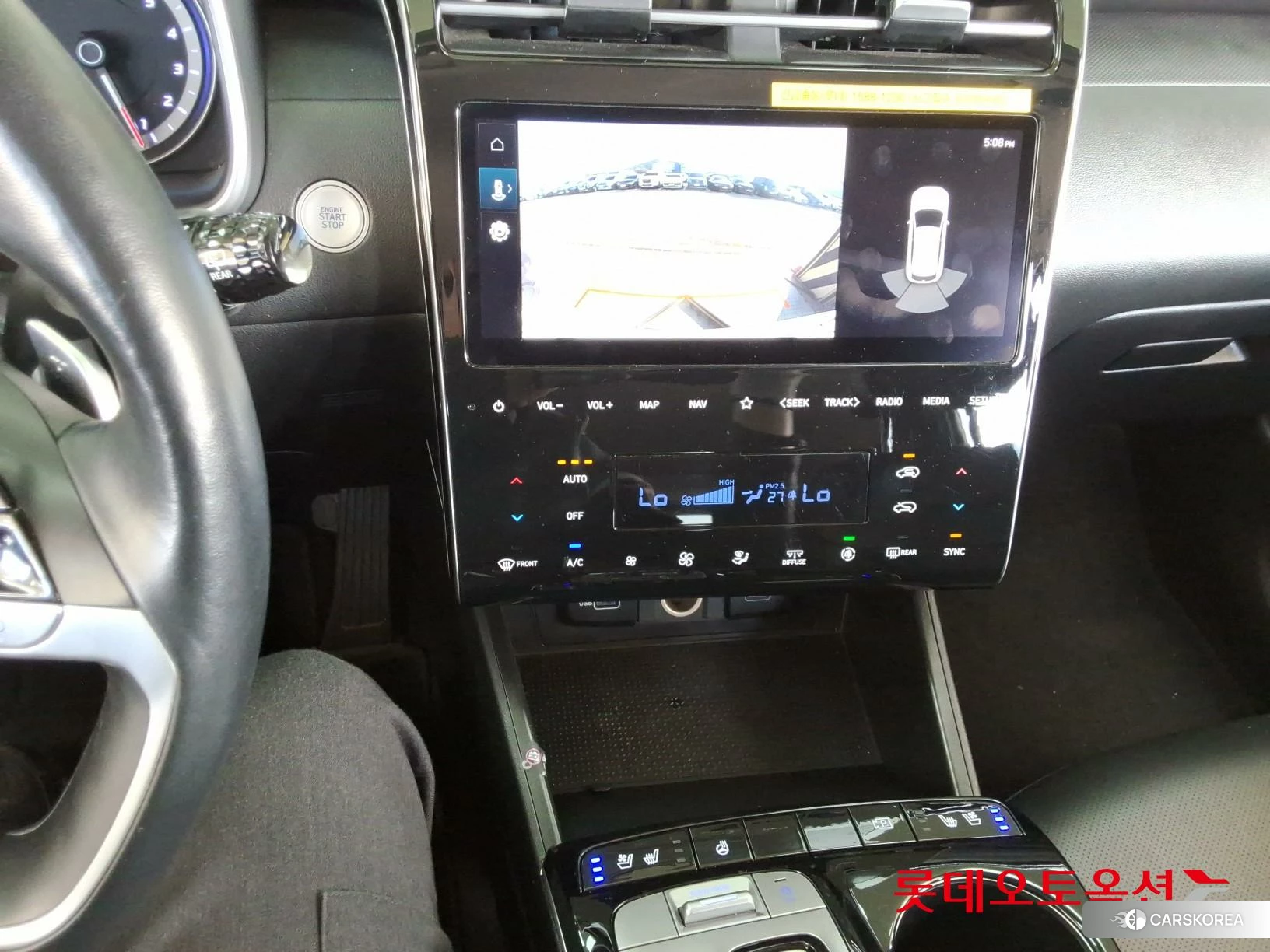 Hyundai Tucson id 3882052 из Кореи 25