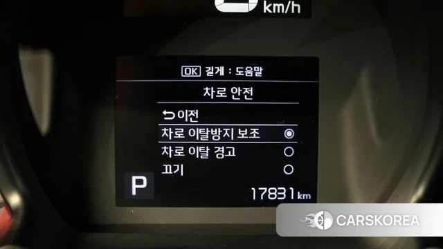 Kia The New Ray id 4282787 из Кореи 25