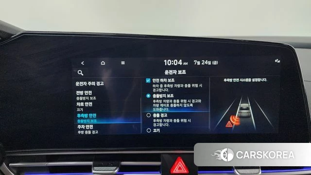 Hyundai Avante (CN7) id 4624051 из Кореи 25