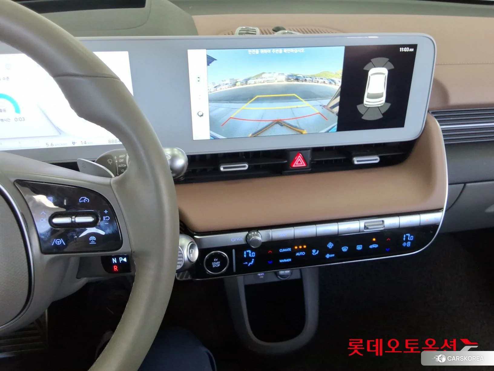 Hyundai IONIQ 5 id 4679288 из Кореи 25