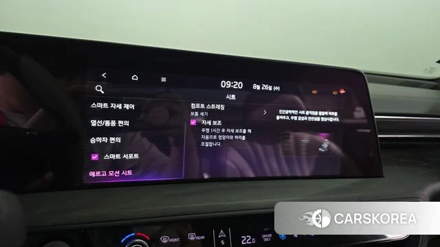 Kia K8 Hybrid id 4736555 из Кореи 25