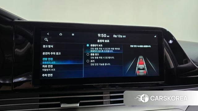 Hyundai The New Grandeur IG id 4692976 из Кореи 25