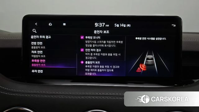 Kia Stinger Meister id 4324252 из Кореи 25