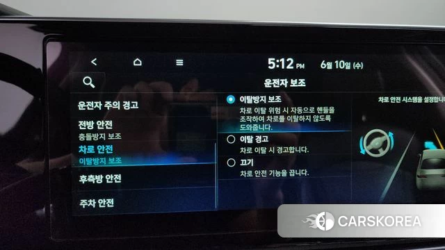 Hyundai The New Grandeur IG id 4434995 из Кореи 25