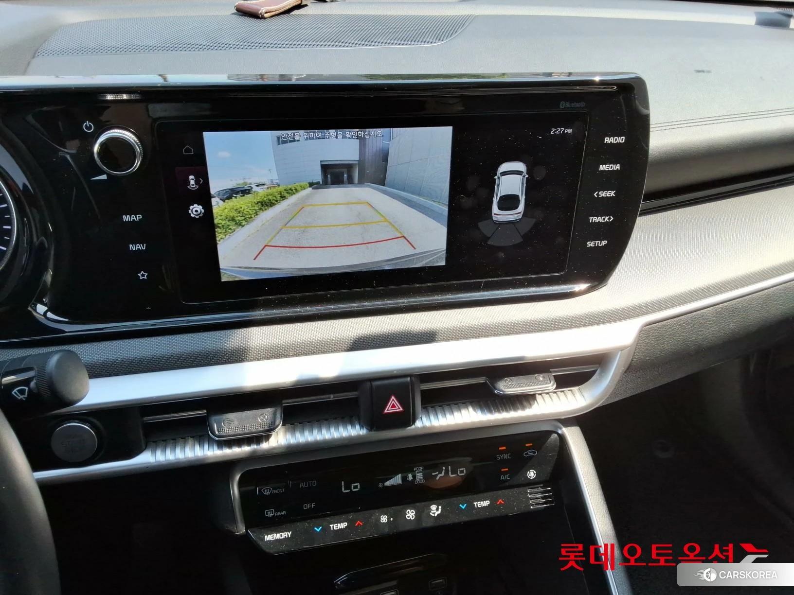 Kia K5 id 4289547 из Кореи 25