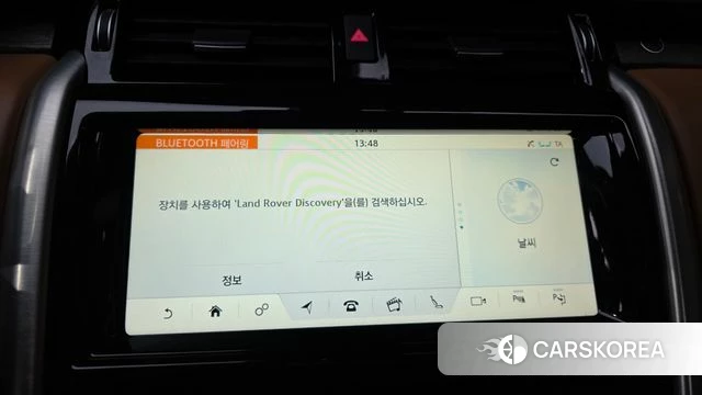 Land Rover Discovery 5 id 4765132 из Кореи 25