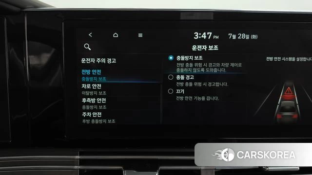 Hyundai The New Grandeur IG id 4637428 из Кореи 25
