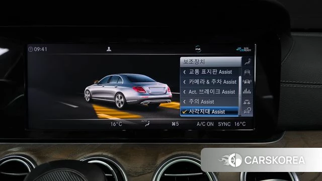Mercedes-Benz E-Class W213 id 4693485 из Кореи 25