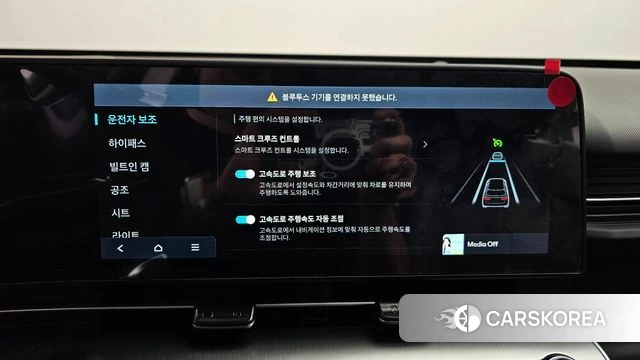 Hyundai Kona (SX2) id 4590223 из Кореи 25