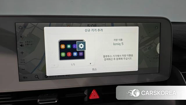 Hyundai Ionic 5 id 4444474 из Кореи 25