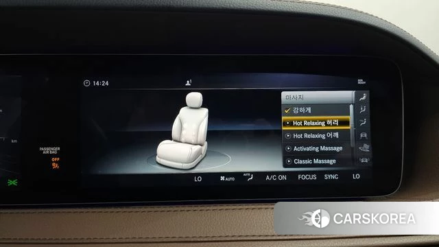 Mercedes-Benz S-Class W222 id 4563376 из Кореи 25