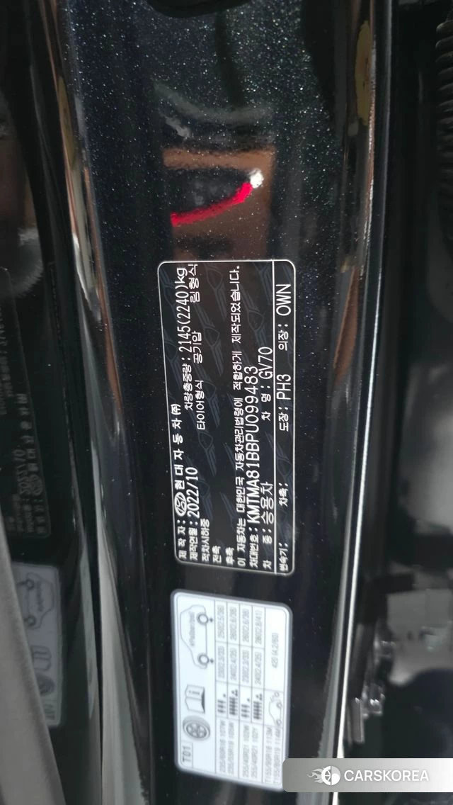 Genesis GV70 id 4555657 из Кореи 25