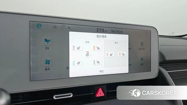 Hyundai Ionic 5 id 4355412 из Кореи 25