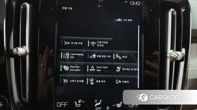 Volvo XC40 id 4338819 из Кореи 25