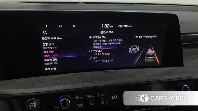 Kia K8 id 4640185 из Кореи 25