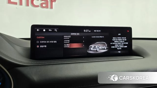 Genesis GV80 id 4693459 из Кореи 25