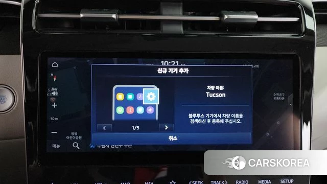Hyundai Tucson (NX4) id 4864128 из Кореи 25